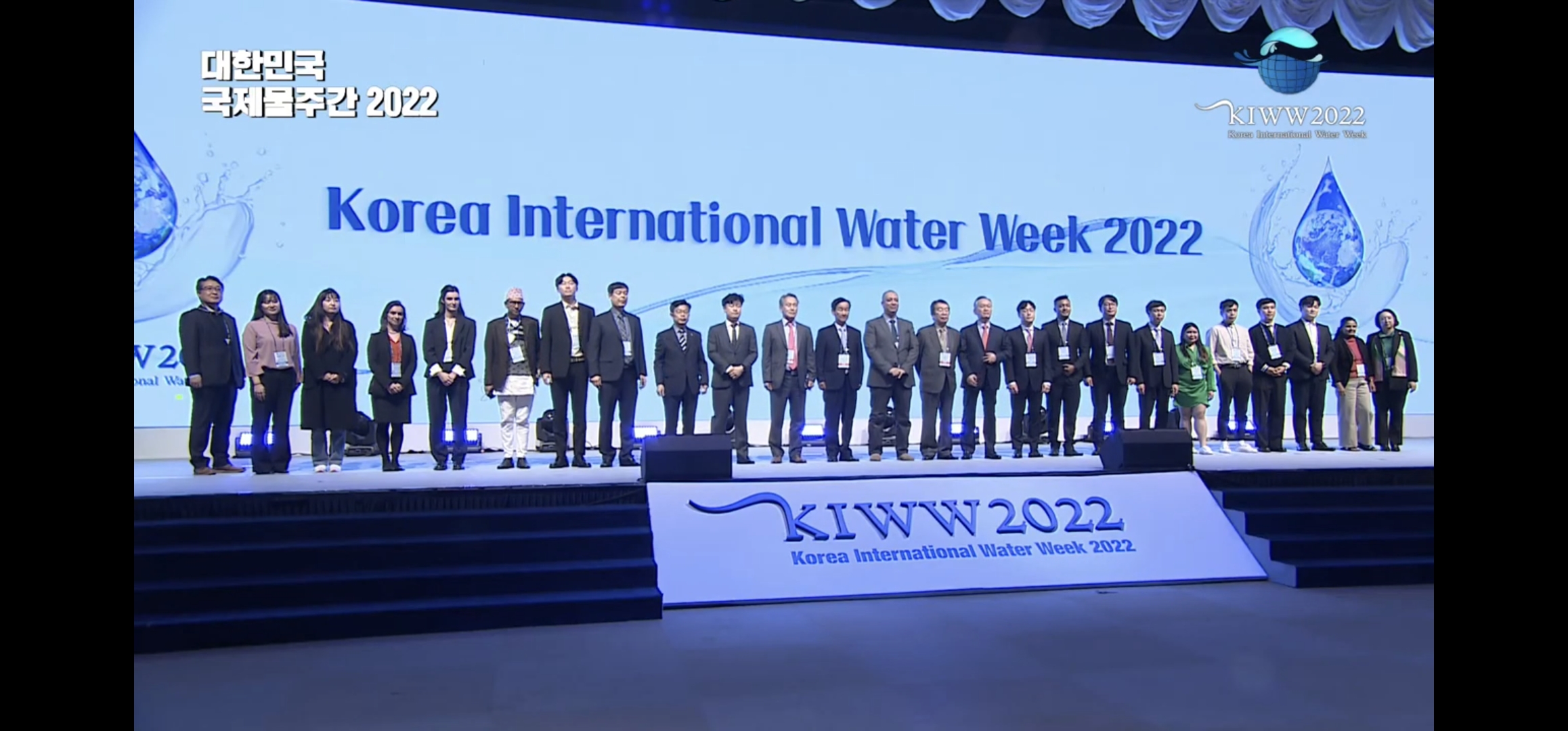 World Water Challenge 2022 Finalist